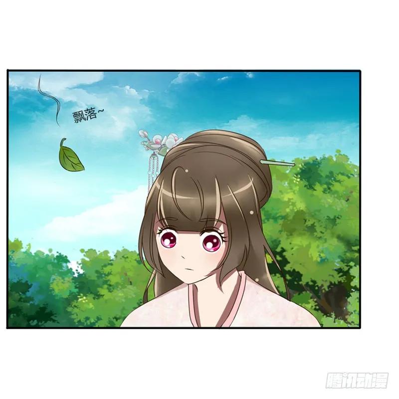 《通灵妃》是男是女？ 第39页