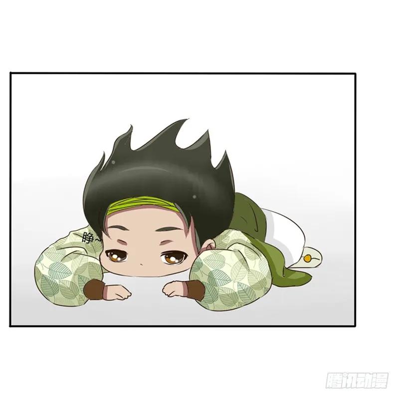 《通灵妃》树妖慕青 第26页