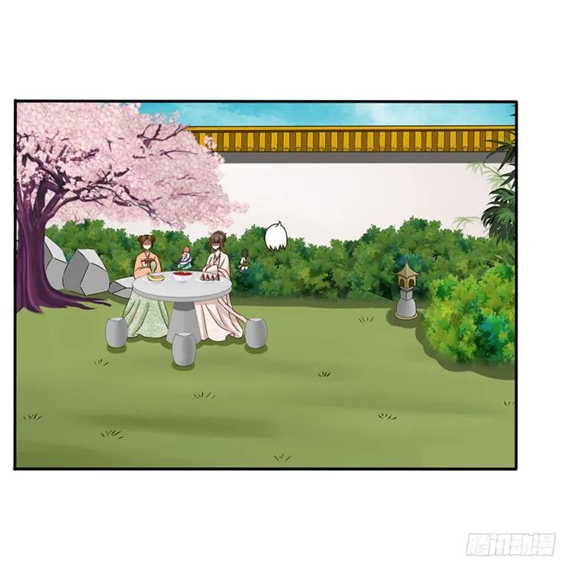 《通灵妃》心口不一 第43页