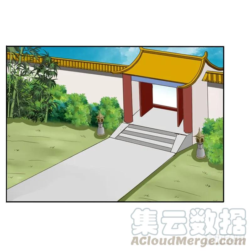 《通灵妃》心口不一 第45页