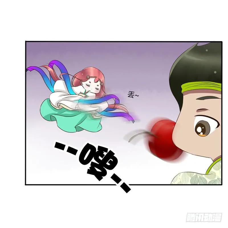 《通灵妃》心口不一 第50页