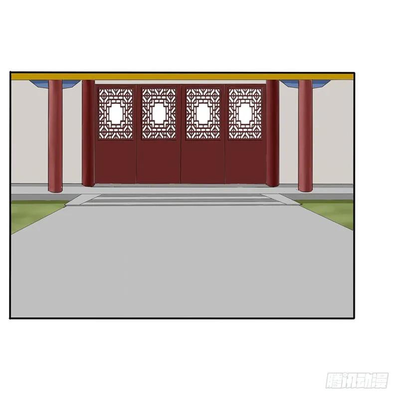 《通灵妃》心口不一 第47页