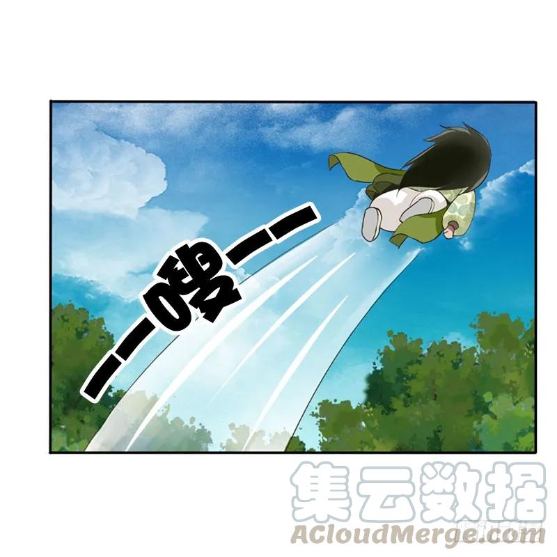 《通灵妃》心口不一 第21页
