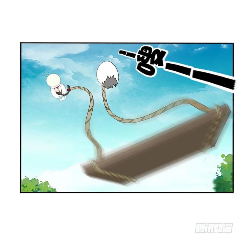 《通灵妃》枯树秋千 第42页