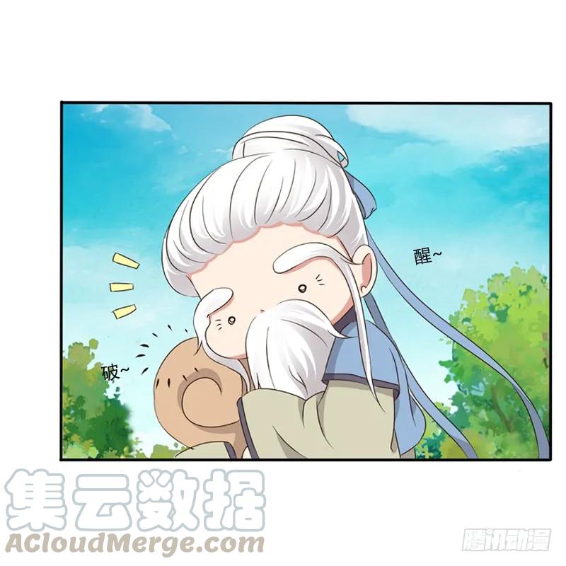 《通灵妃》谜团 第9页