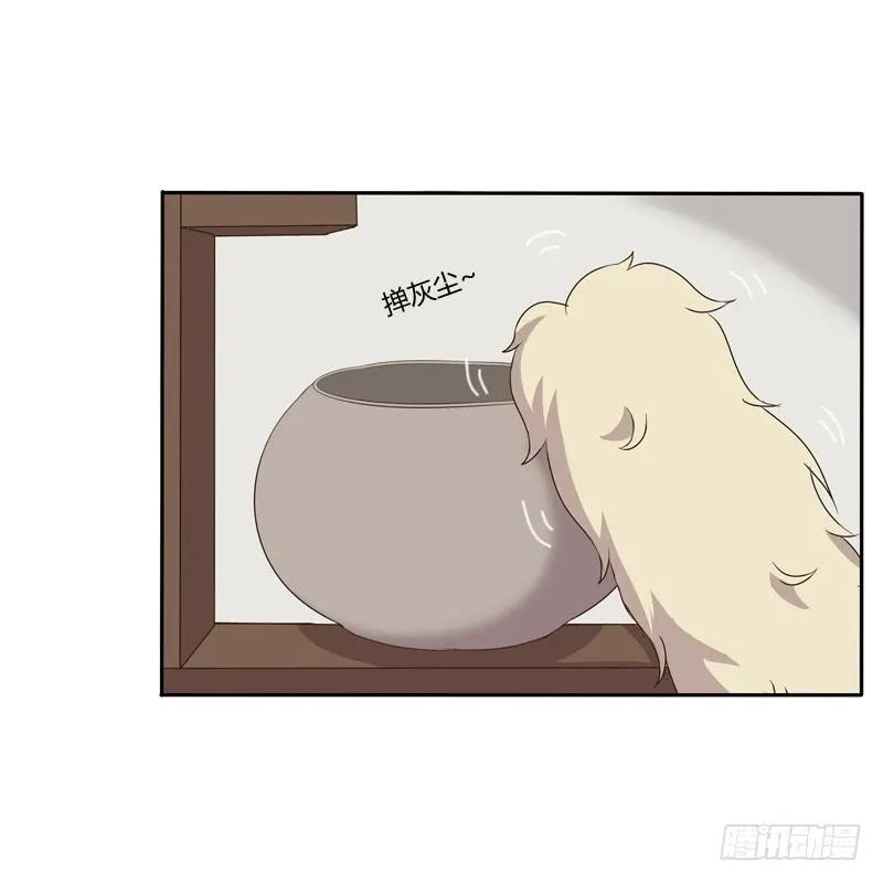 《通灵妃》谜团 第47页
