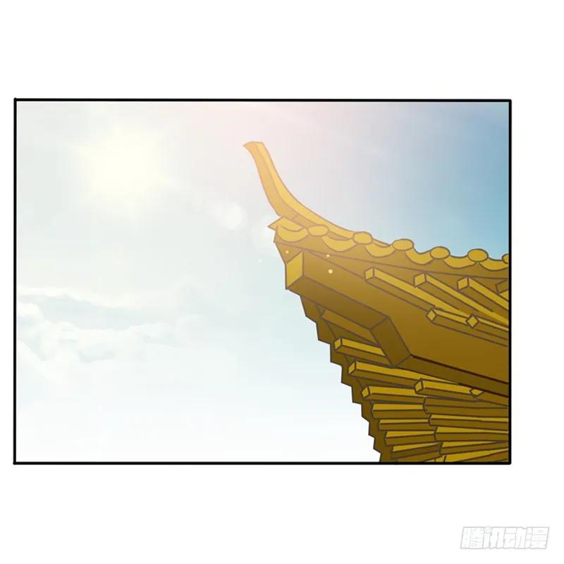 《通灵妃》谜团 第44页