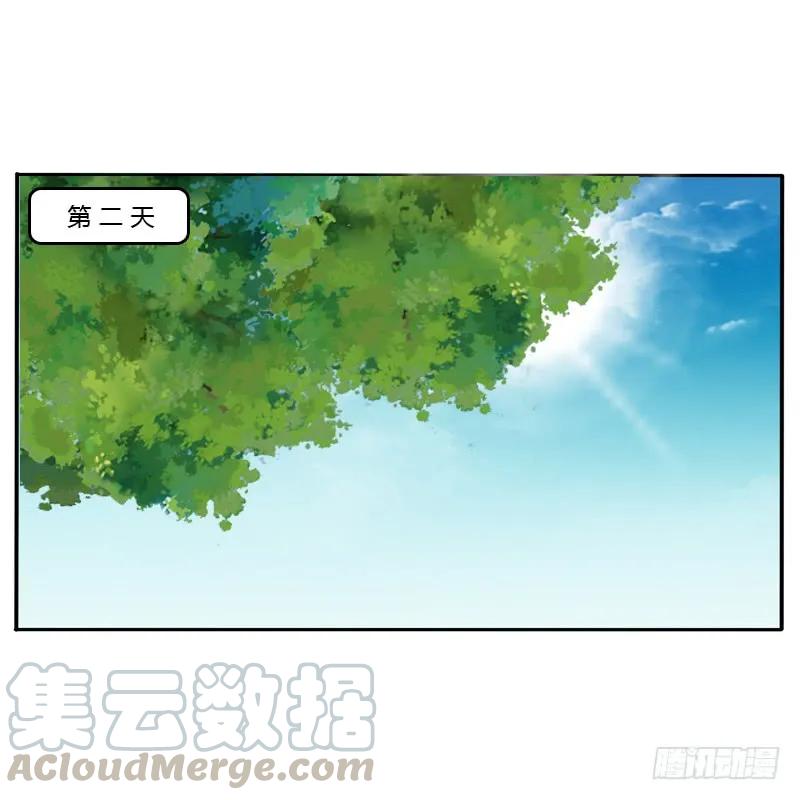 《通灵妃》谜团 第37页