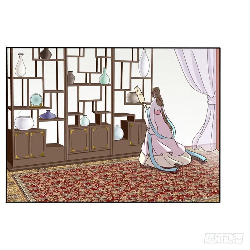 《通灵妃》谜团 第46页