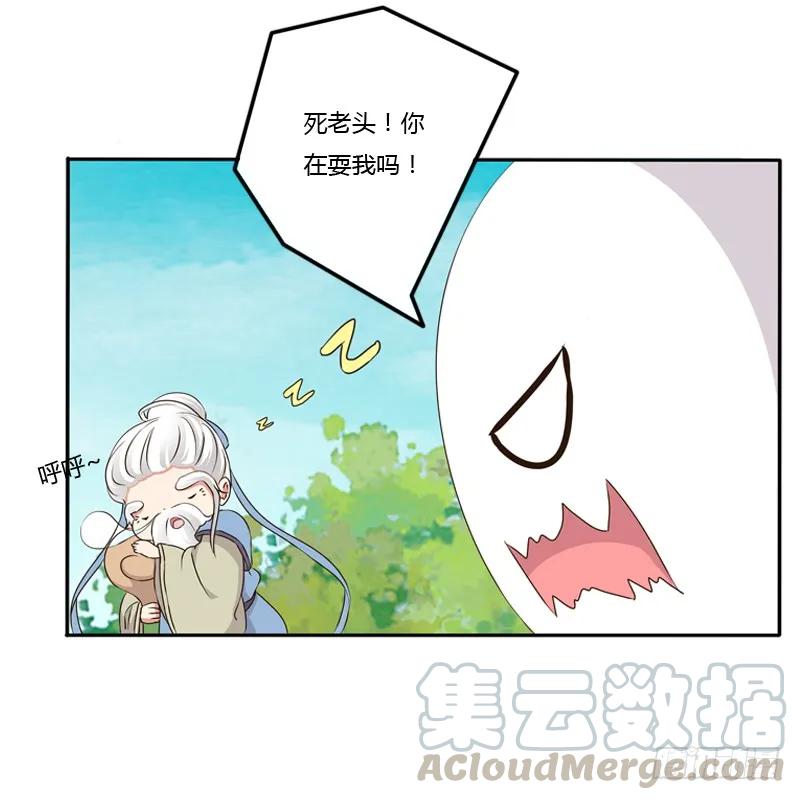 《通灵妃》谜团 第5页