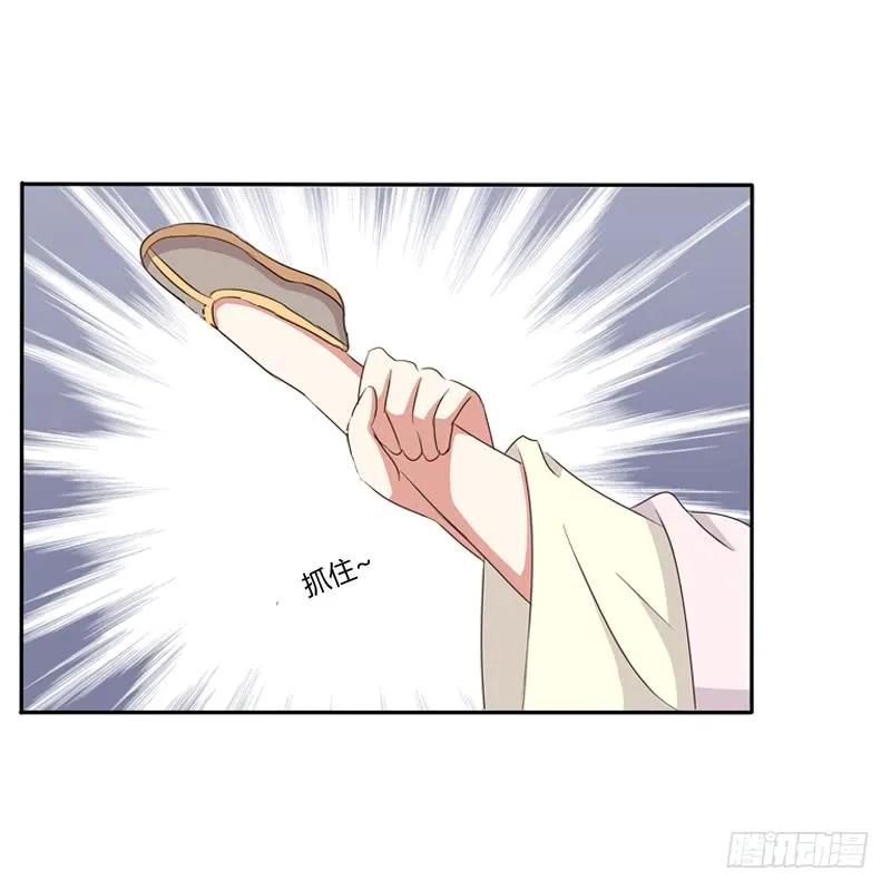 《通灵妃》治服王爷 第22页