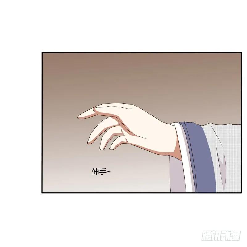 《通灵妃》治服王爷 第49页