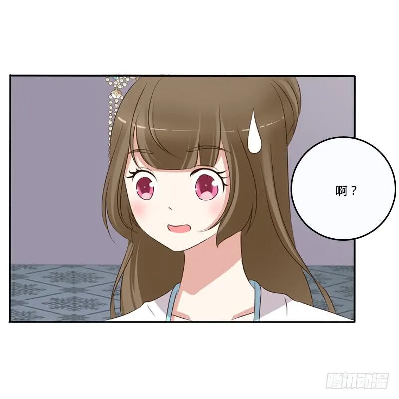 《通灵妃》治服王爷 第42页