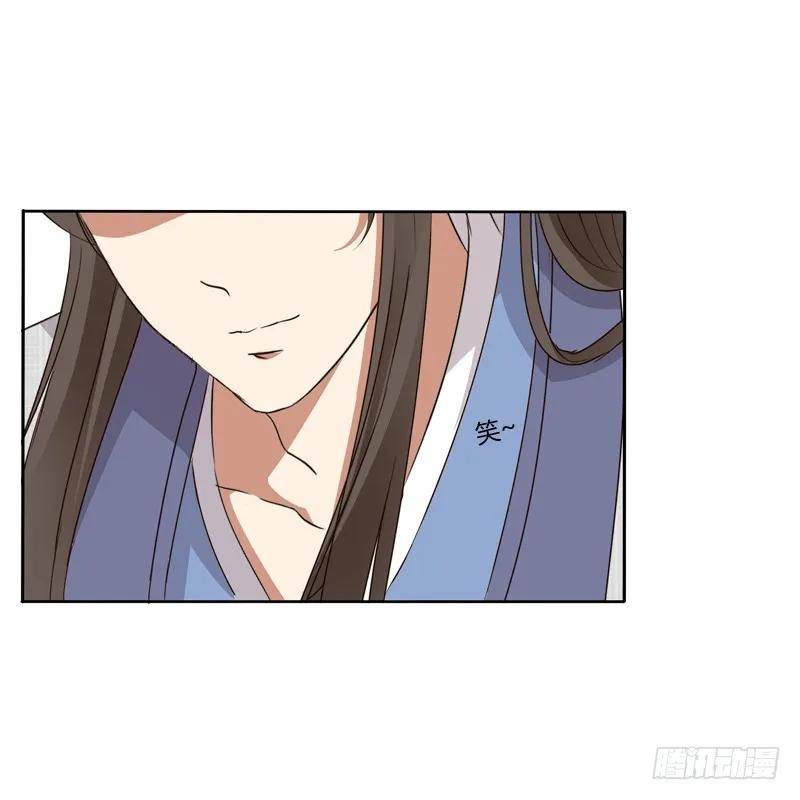 《通灵妃》治服王爷 第55页