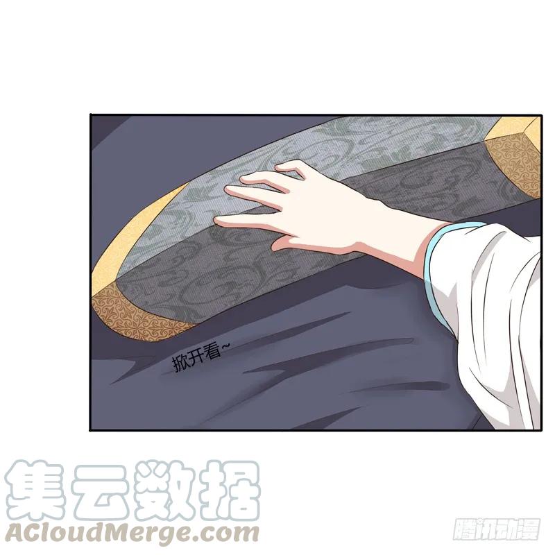 《通灵妃》治服王爷 第4页