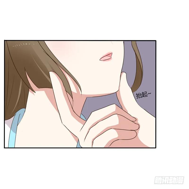 《通灵妃》治服王爷 第50页