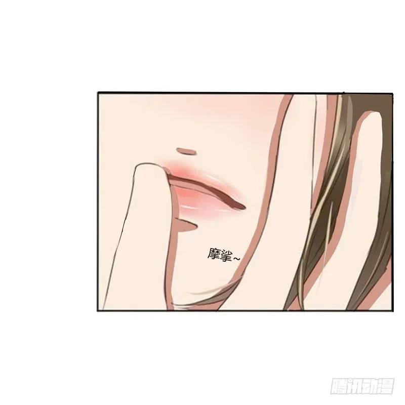 《通灵妃》放过你 第4页