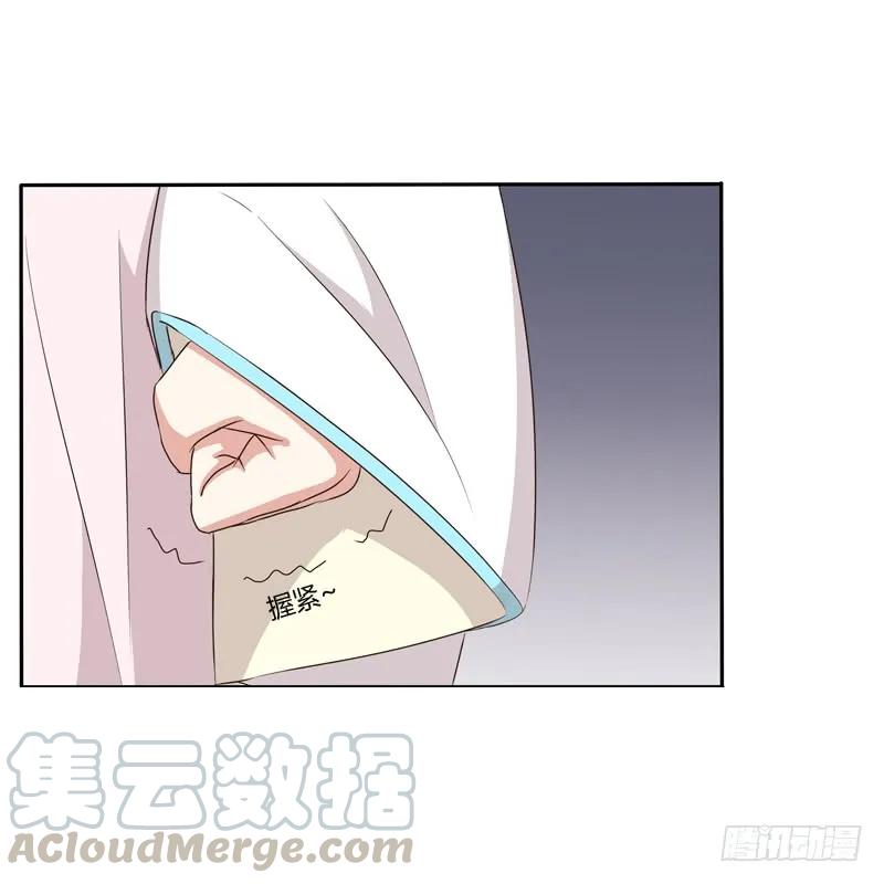 《通灵妃》放过你 第5页