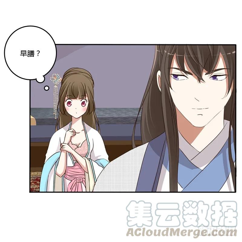 《通灵妃》放过你 第17页