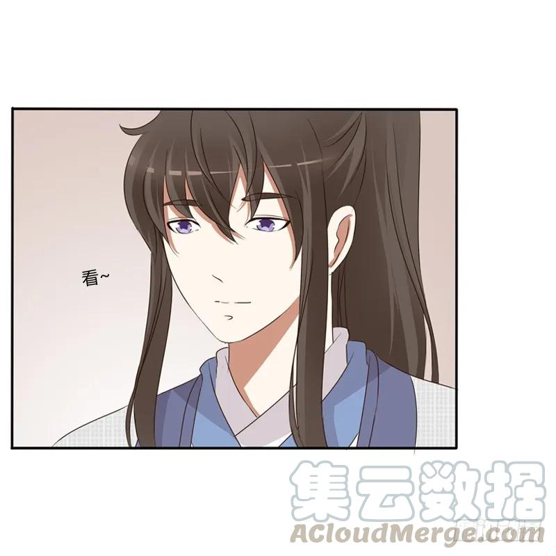 《通灵妃》放过你 第21页