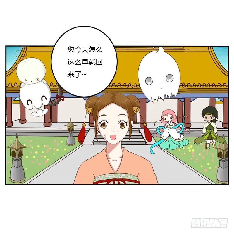 《通灵妃》放过你 第46页