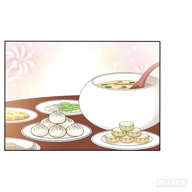 《通灵妃》放过你 第19页