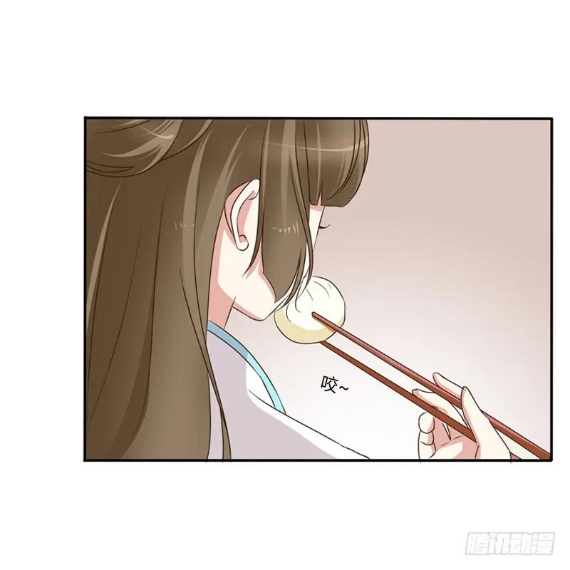 《通灵妃》放过你 第26页