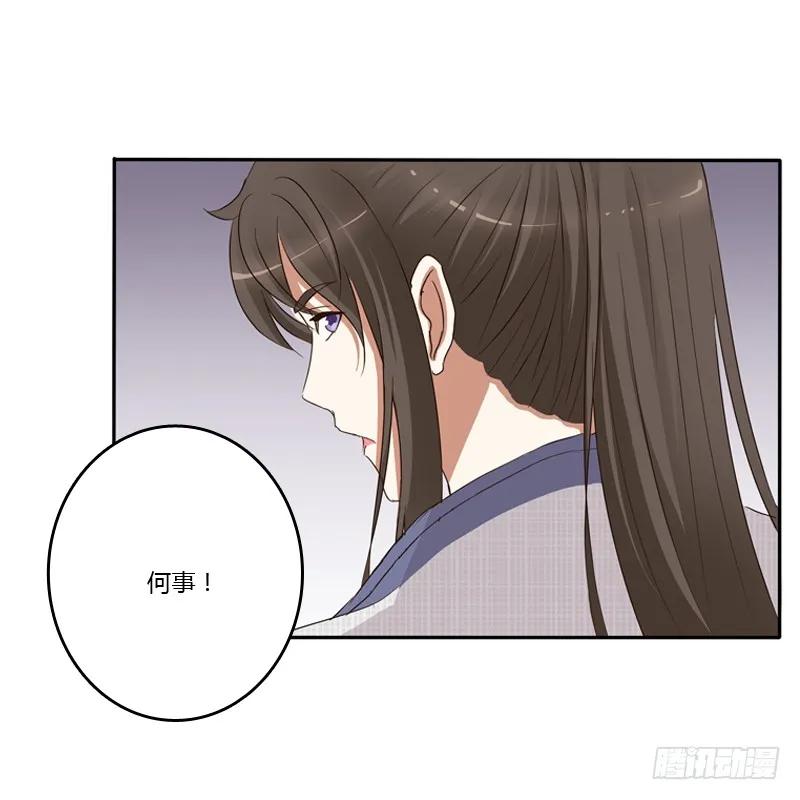 《通灵妃》放过你 第11页