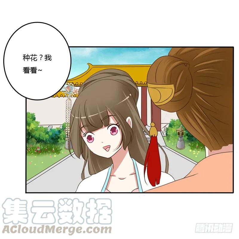 《通灵妃》放过你 第49页