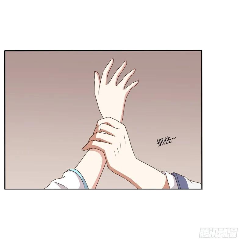 《通灵妃》放过你 第7页