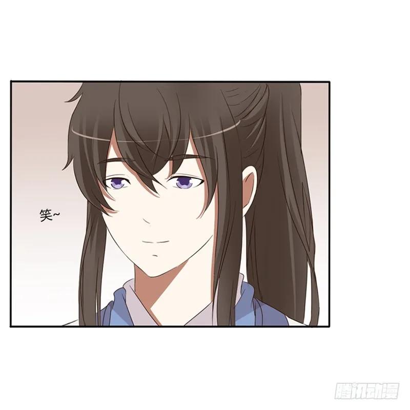 《通灵妃》放过你 第39页