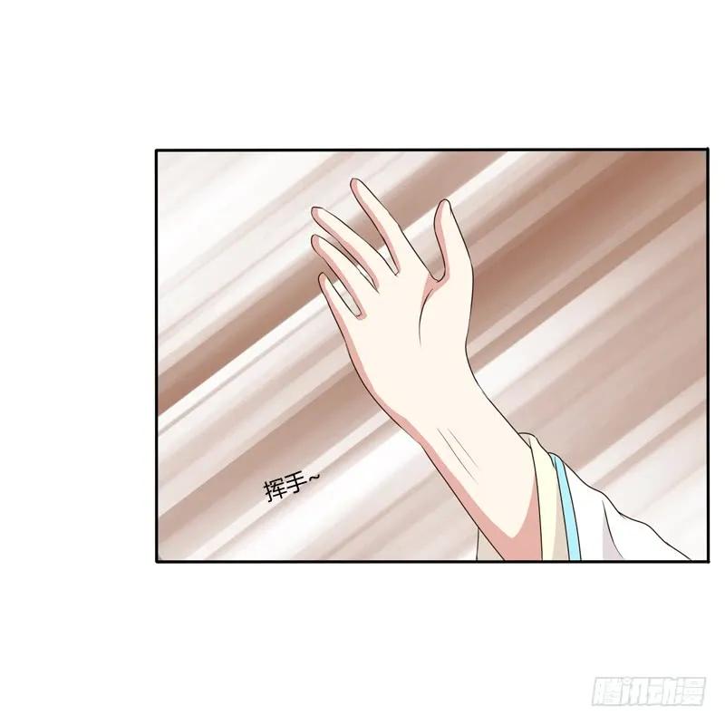 《通灵妃》放过你 第6页