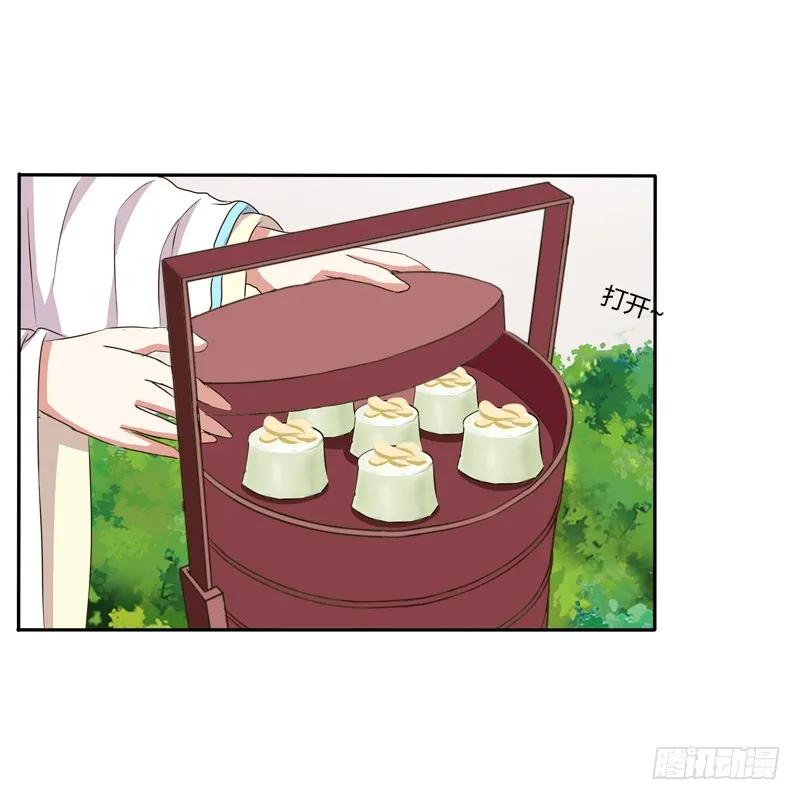 《通灵妃》小恩怨 第6页