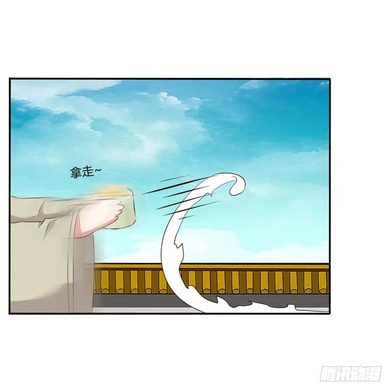 《通灵妃》小恩怨 第32页