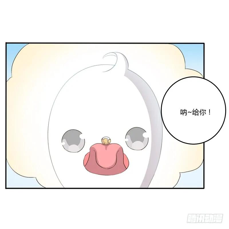 《通灵妃》小恩怨 第50页