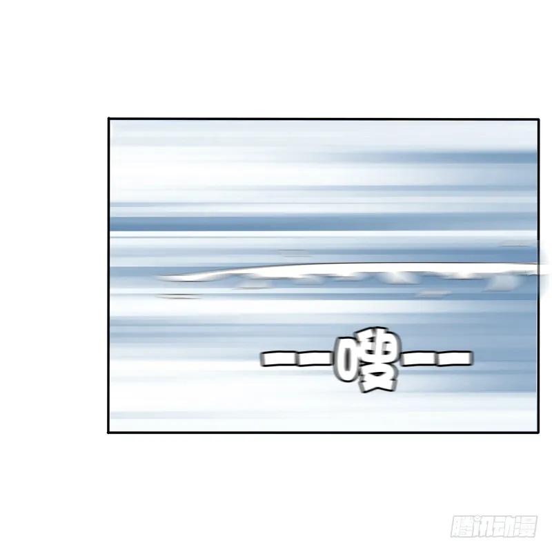 《通灵妃》小恩怨 第27页