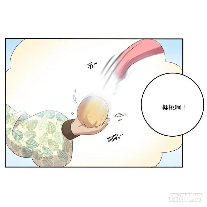 《通灵妃》小恩怨 第52页