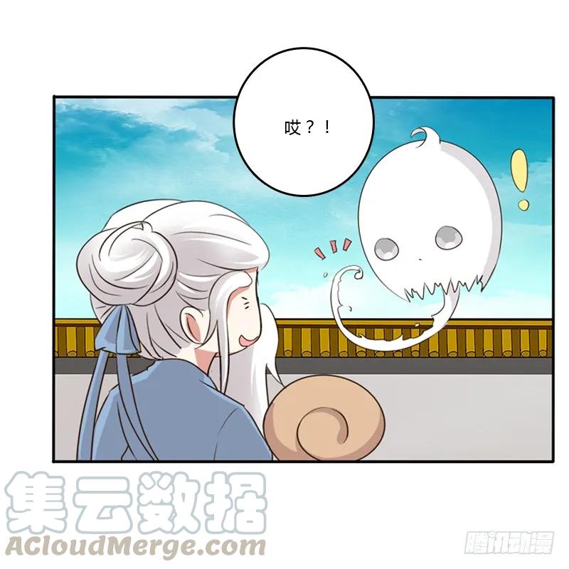 《通灵妃》小恩怨 第33页