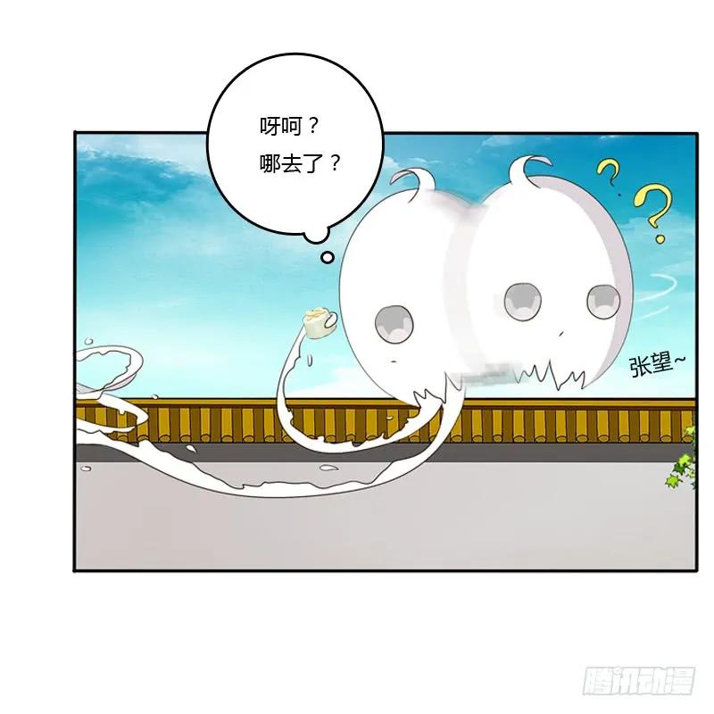 《通灵妃》小恩怨 第31页
