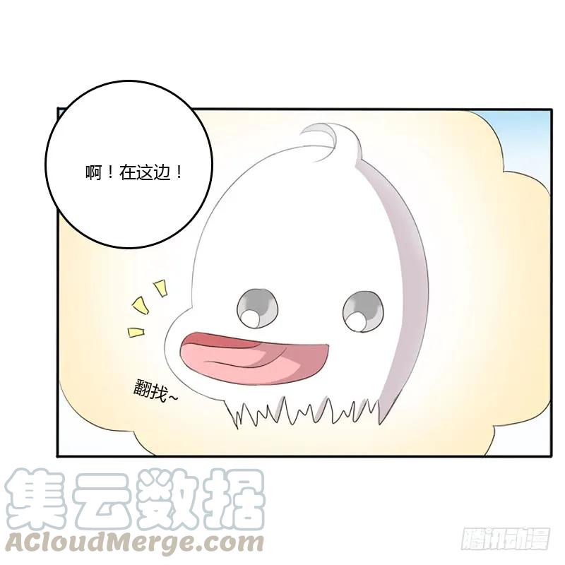 《通灵妃》小恩怨 第49页