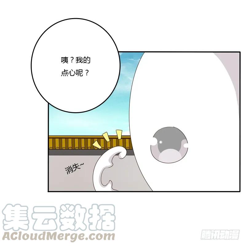 《通灵妃》小恩怨 第21页