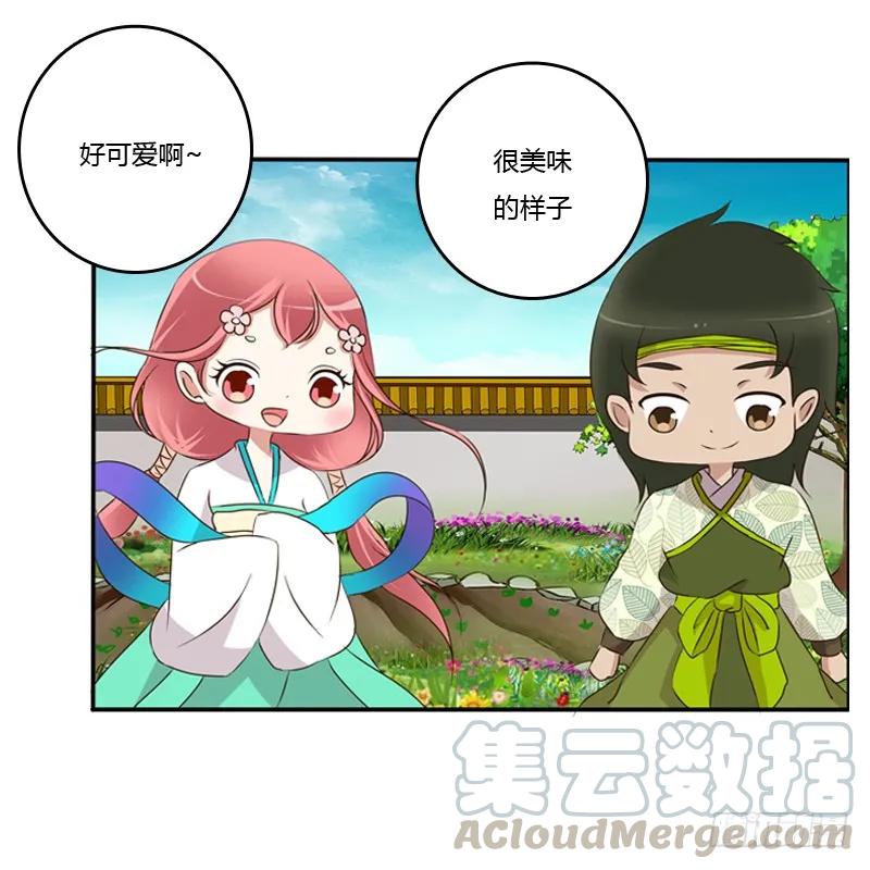 《通灵妃》小恩怨 第9页