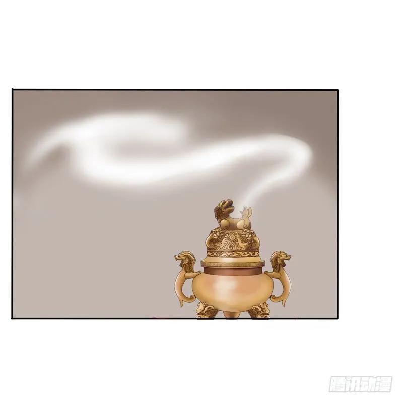《通灵妃》忆灵云山 第26页