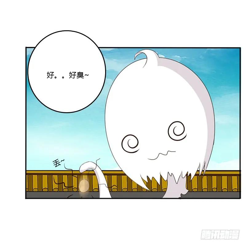 《通灵妃》忆灵云山 第7页
