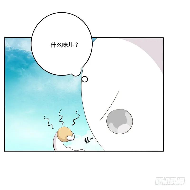 《通灵妃》忆灵云山 第6页