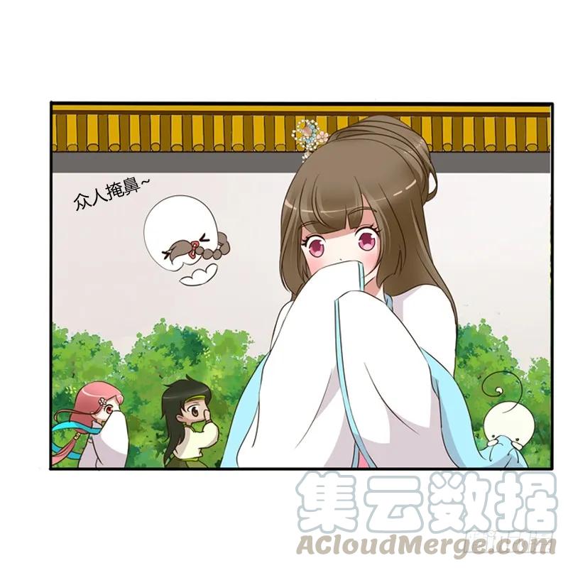 《通灵妃》忆灵云山 第9页