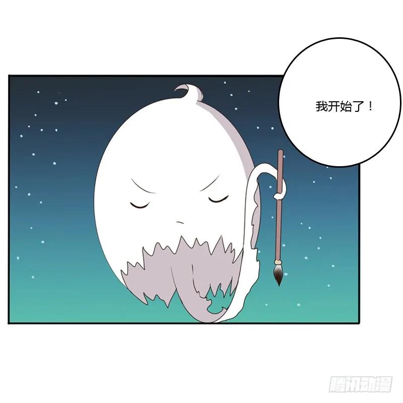 《通灵妃》忆灵云山 第55页