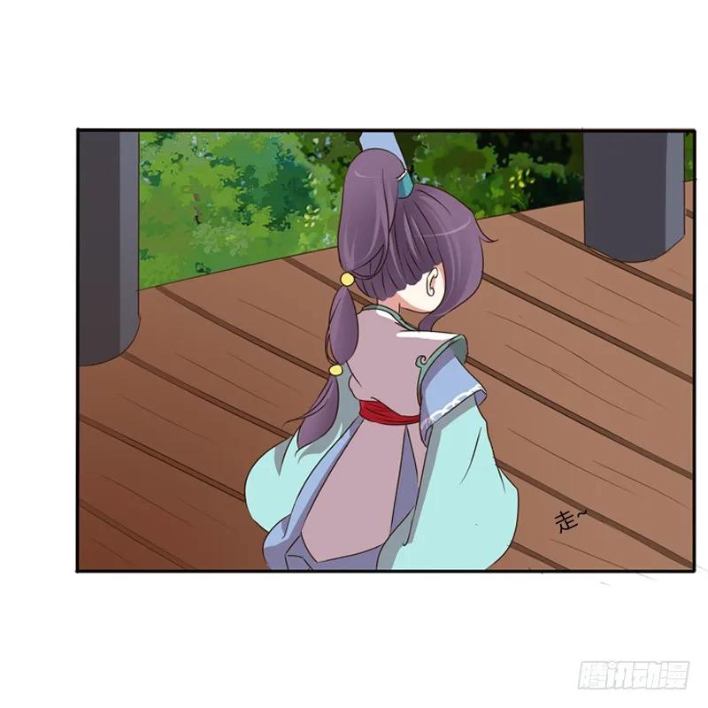 《通灵妃》师傅 第22页