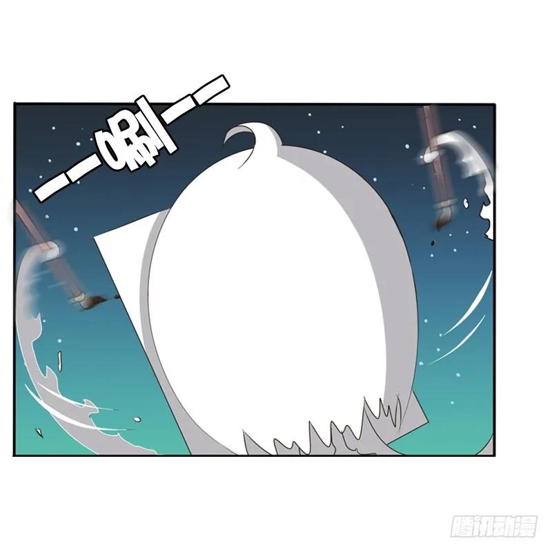《通灵妃》师傅 第2页