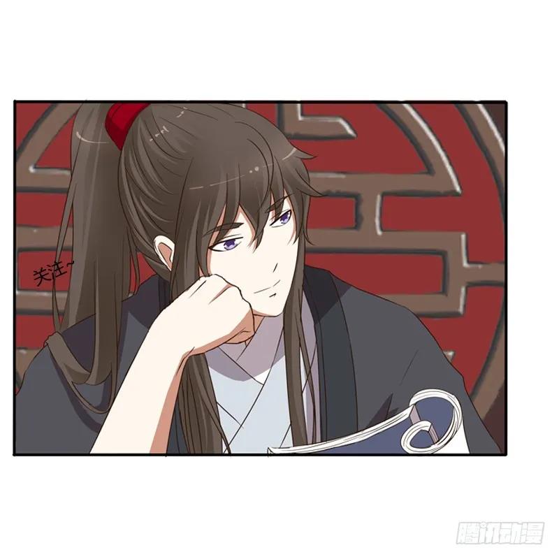 《通灵妃》师傅 第46页